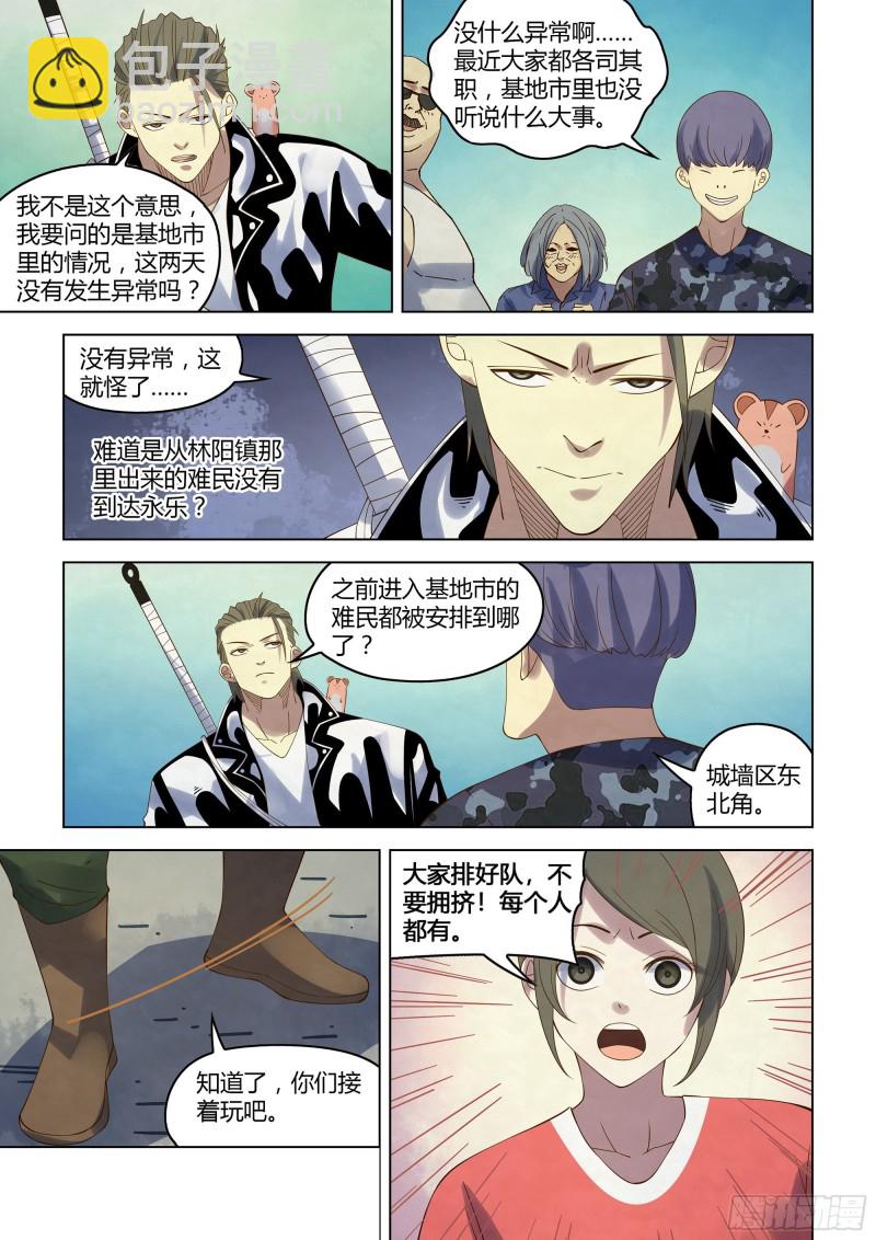 第358话-第358话