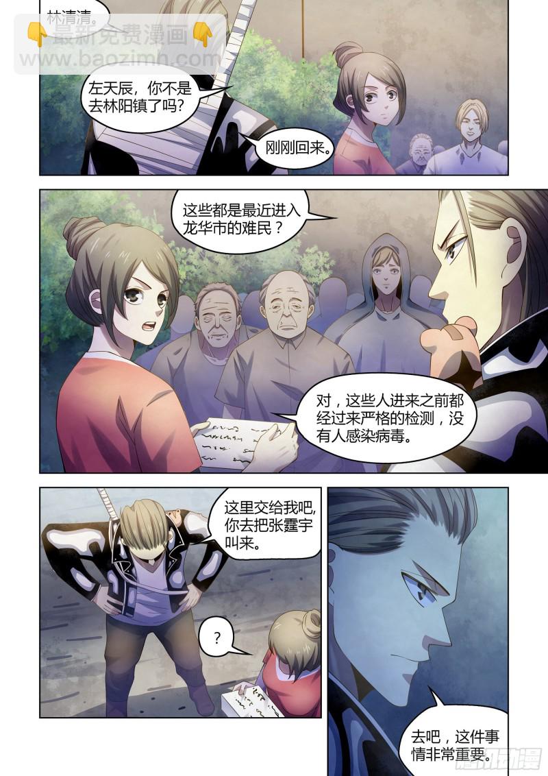 第358话-第358话
