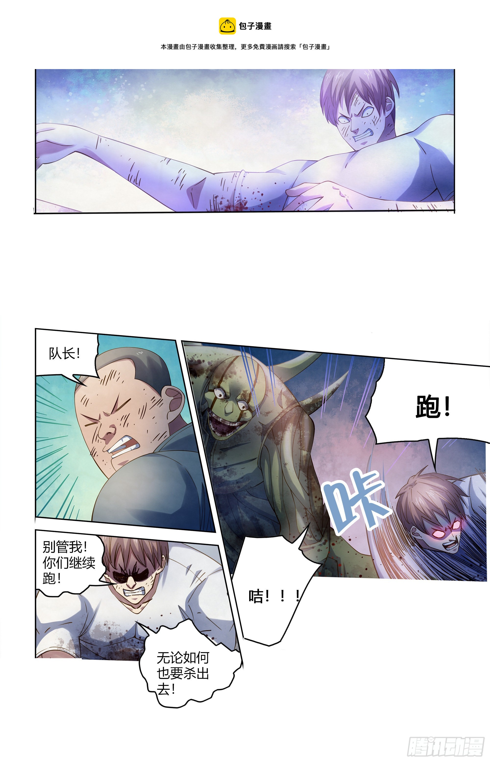 第360话-第360话