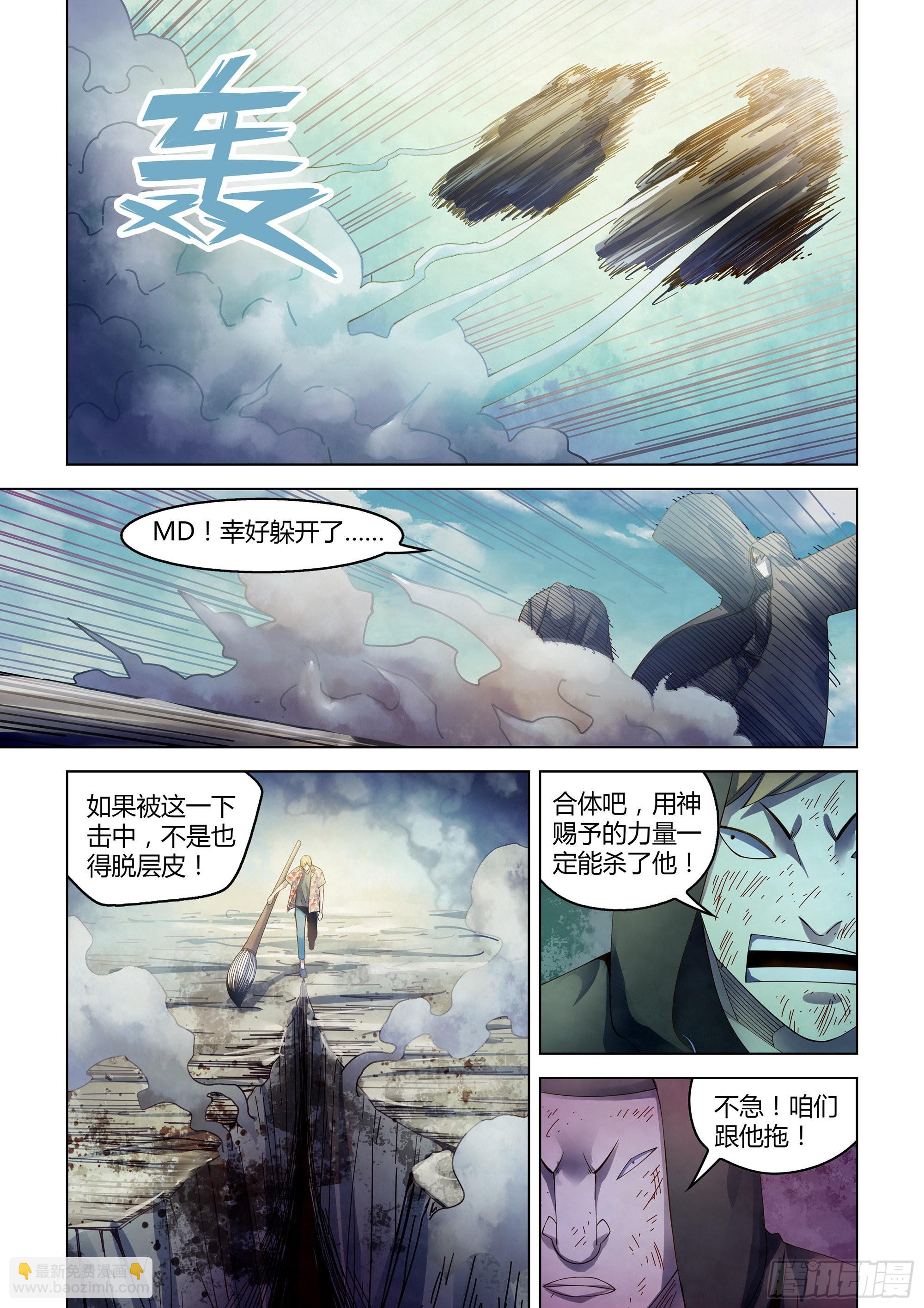 第360话-第360话