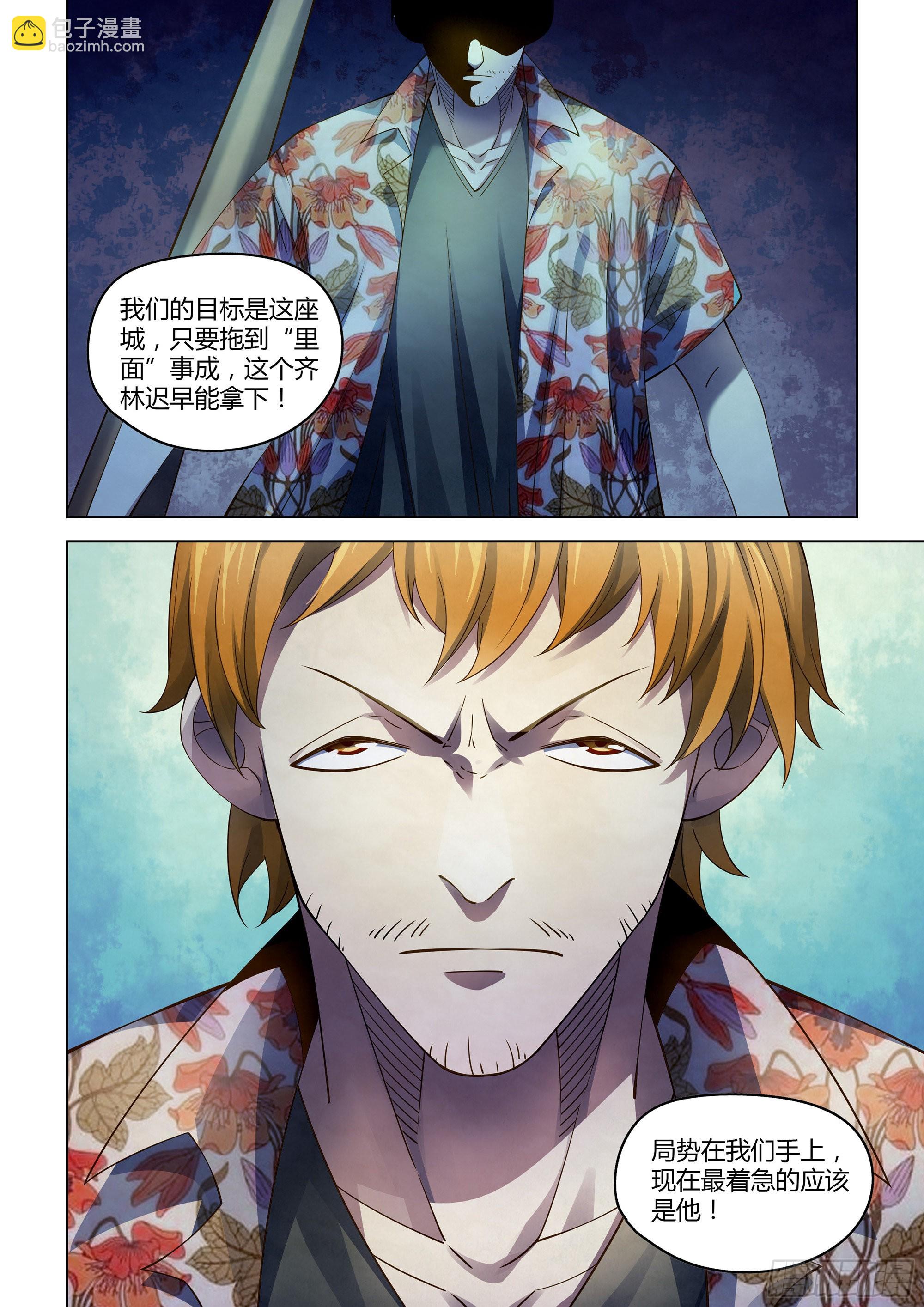 第360话-第360话