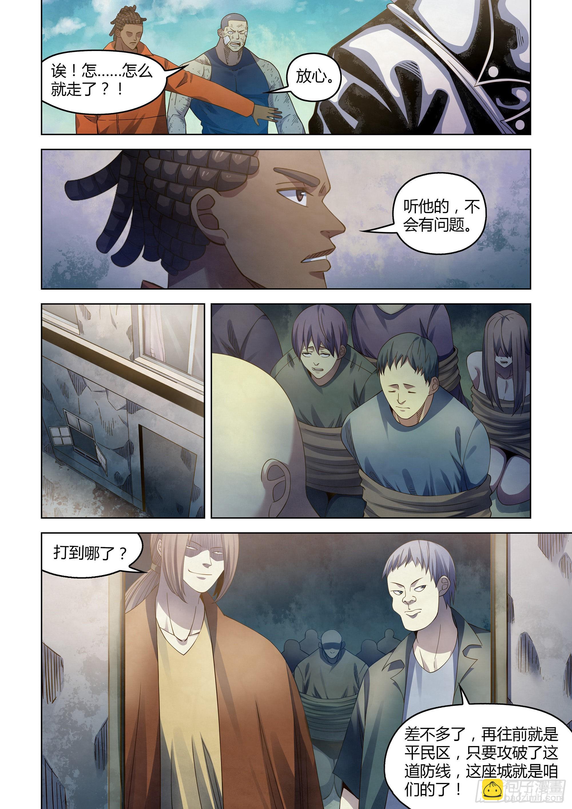 第360话-第360话