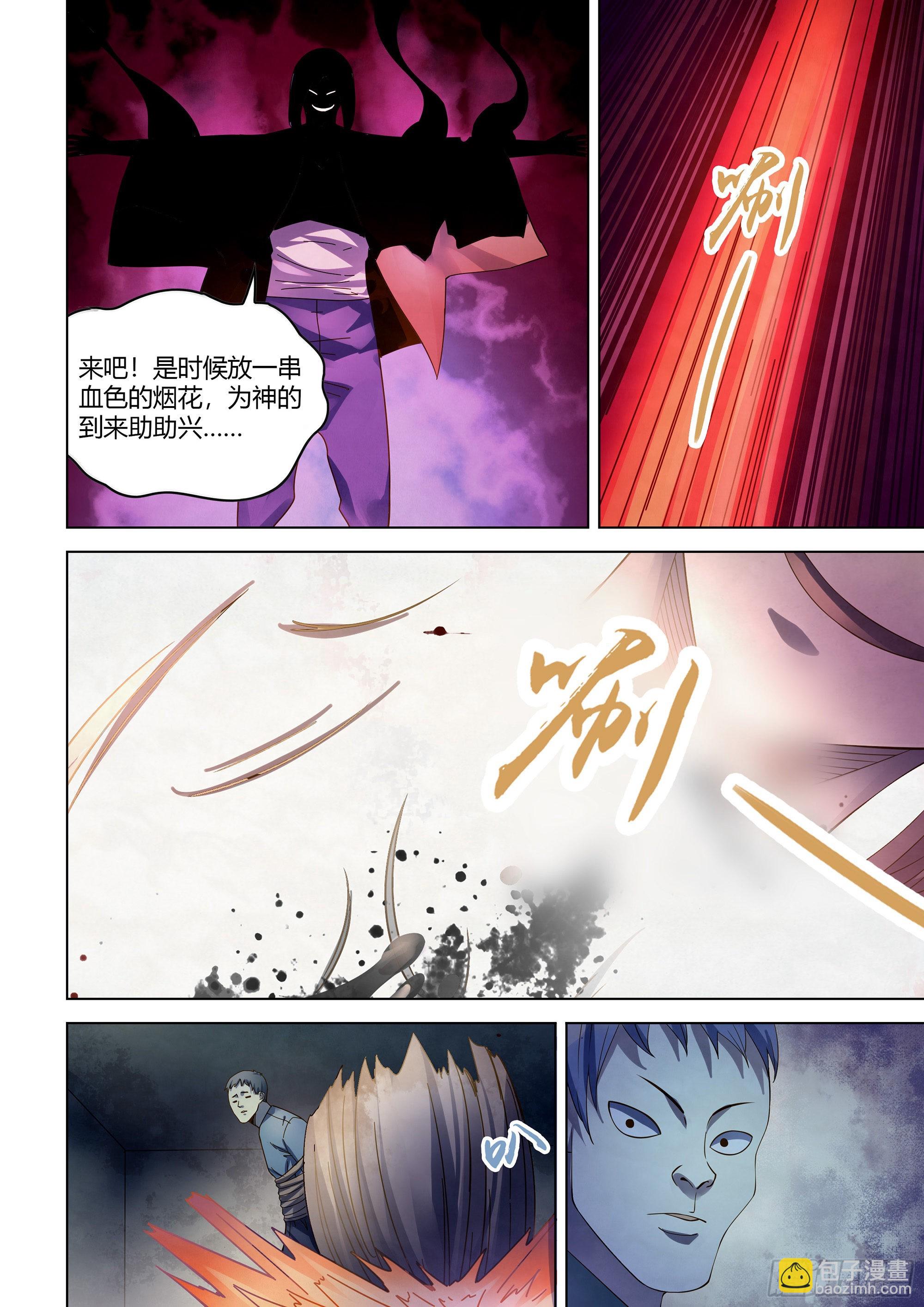 第360话-第360话