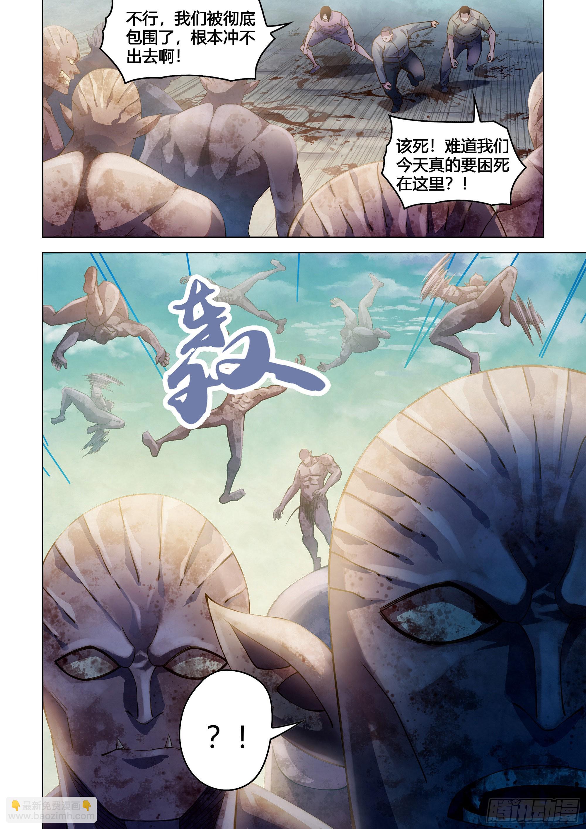 第360话-第360话