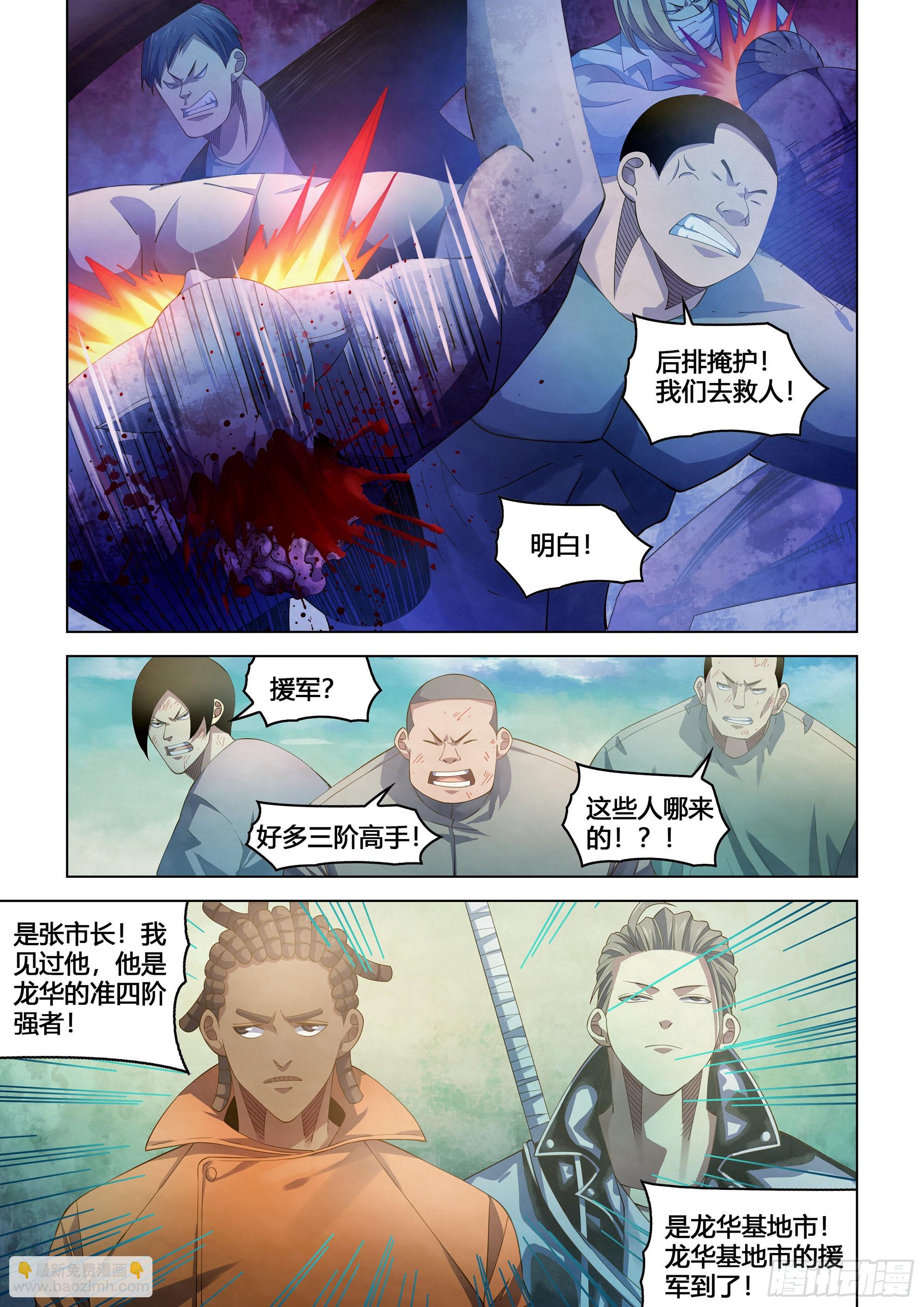 第360话-第360话