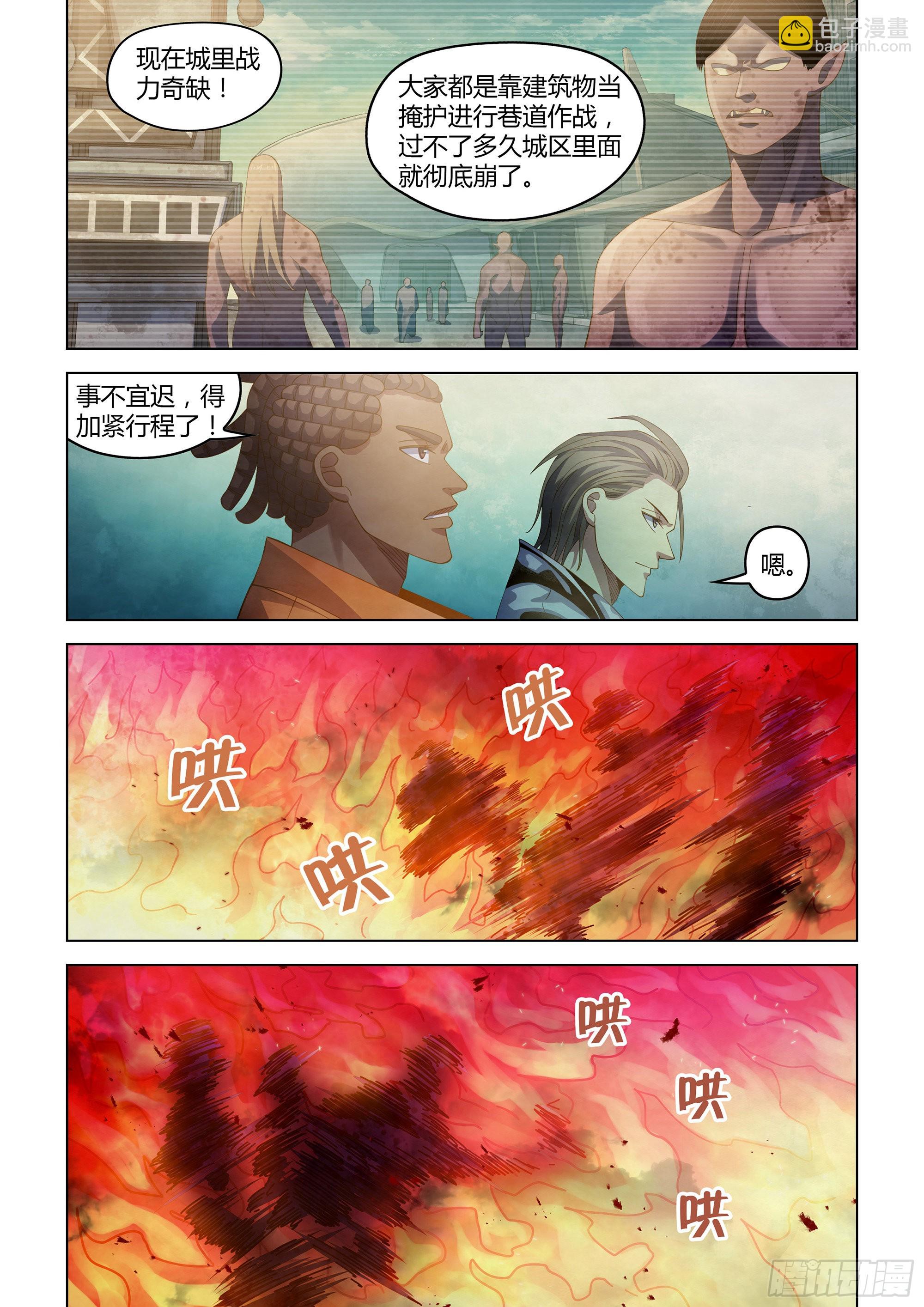 第360话-第360话