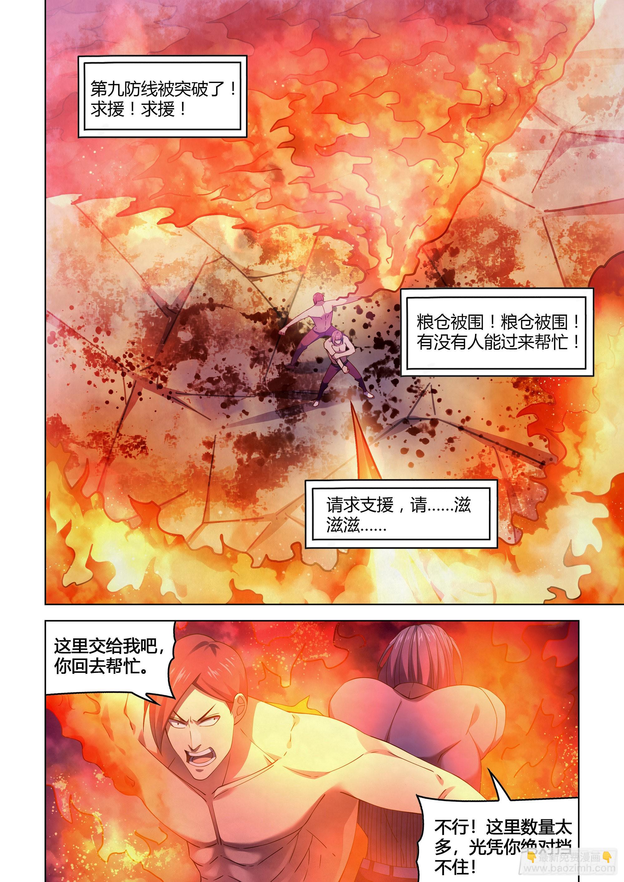 第360话-第360话