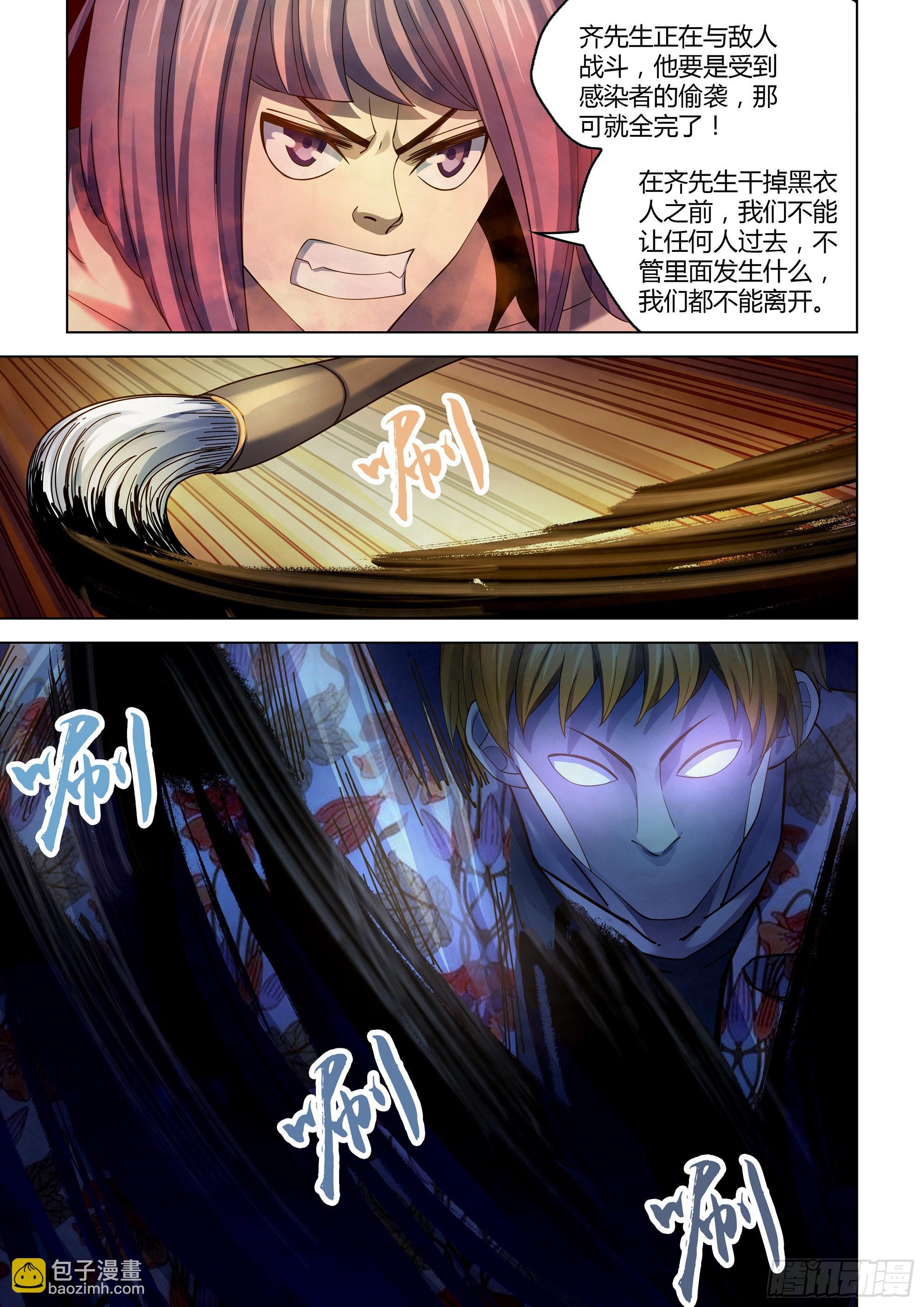 第360话-第360话