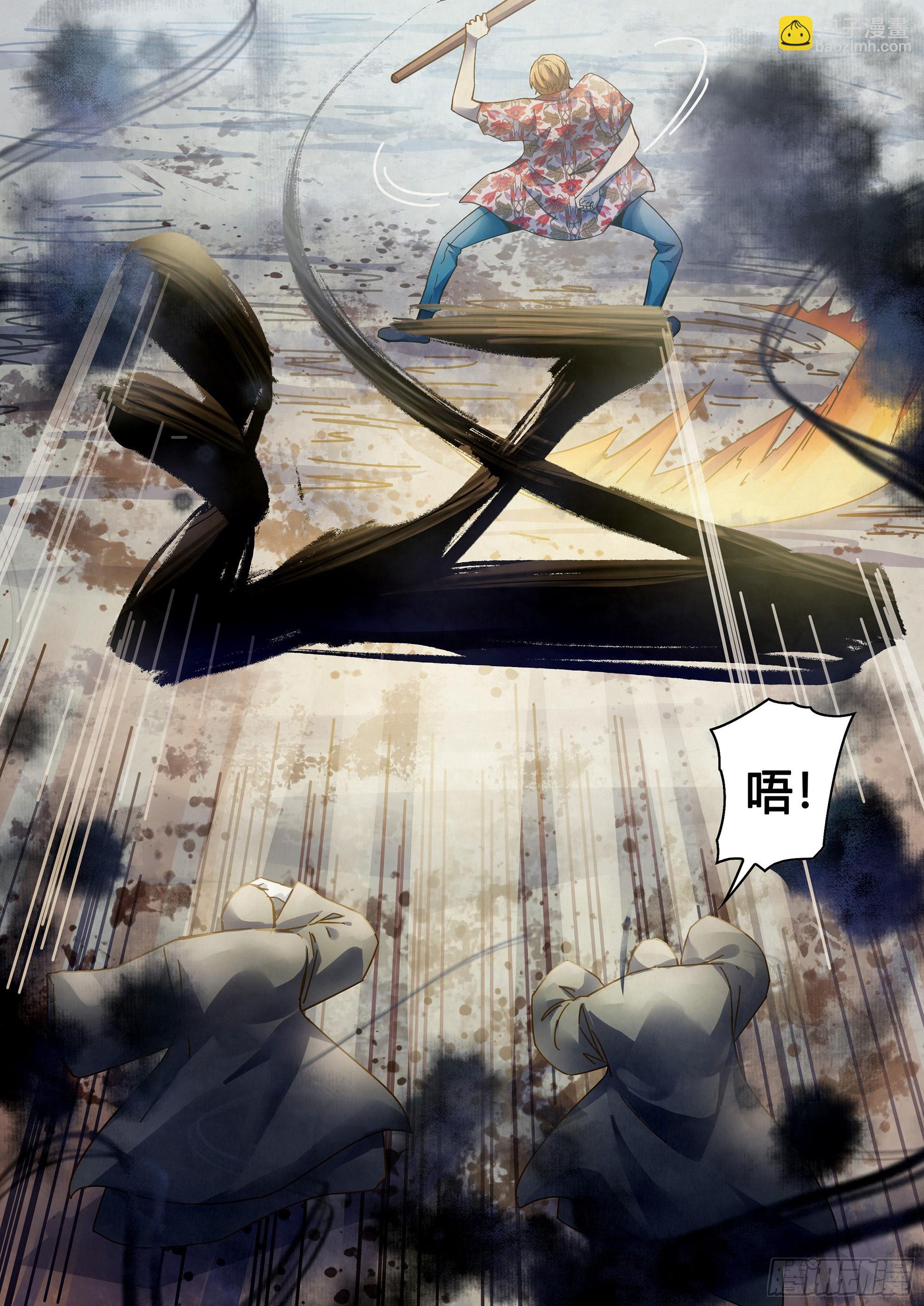第360话-第360话