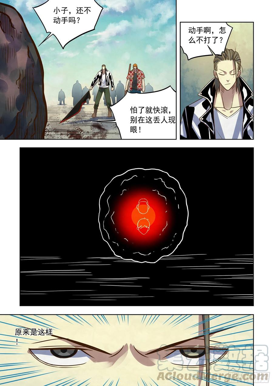 第362话-第362话
