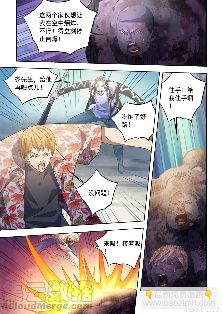 第362话-第362话