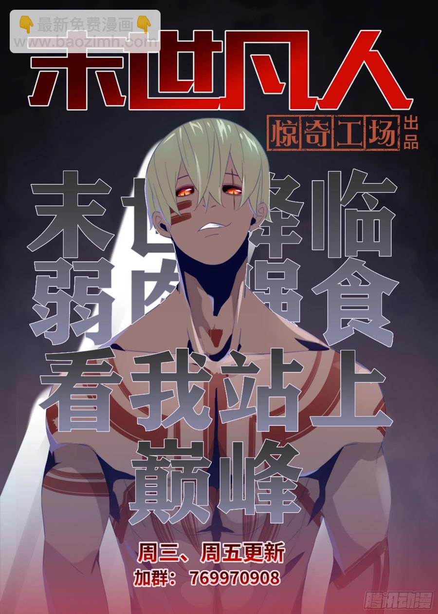 第362话-第362话