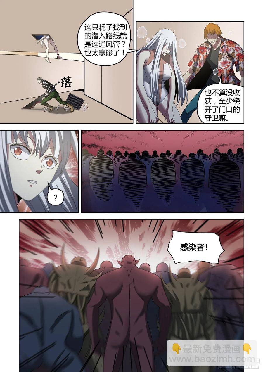 第364话-第364话