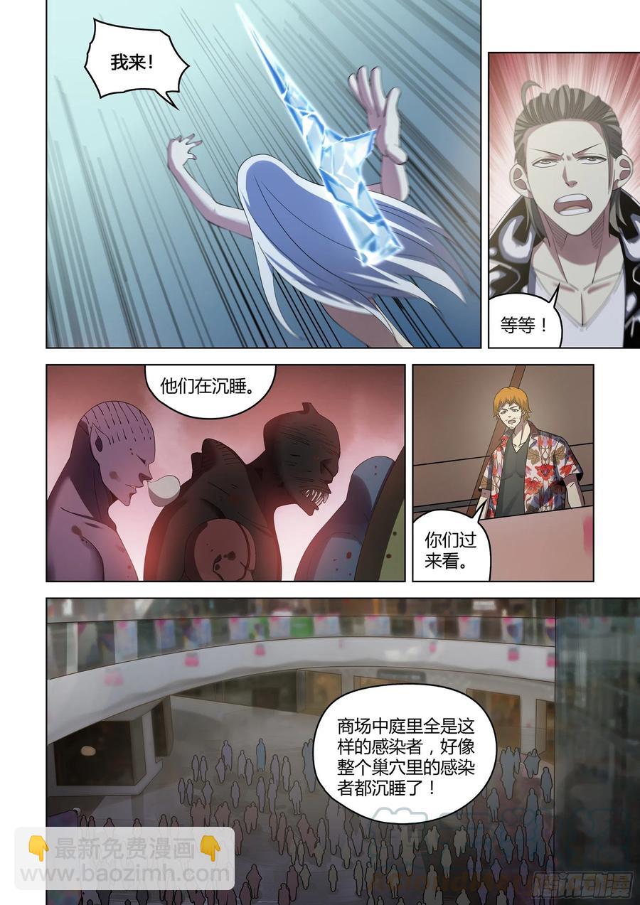 第364话-第364话