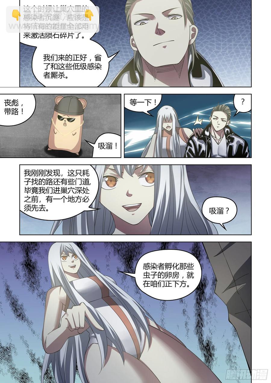 第364话-第364话