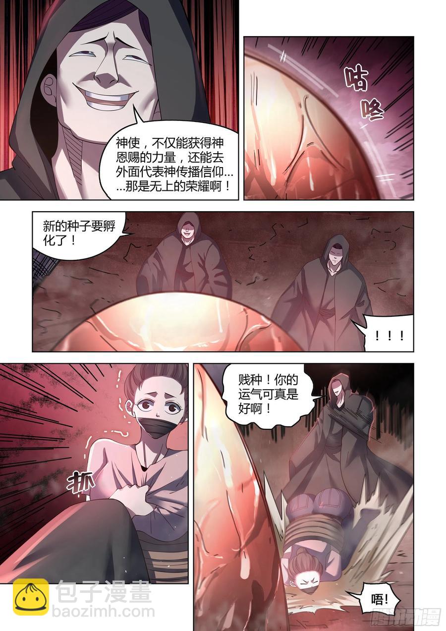 第364话-第364话