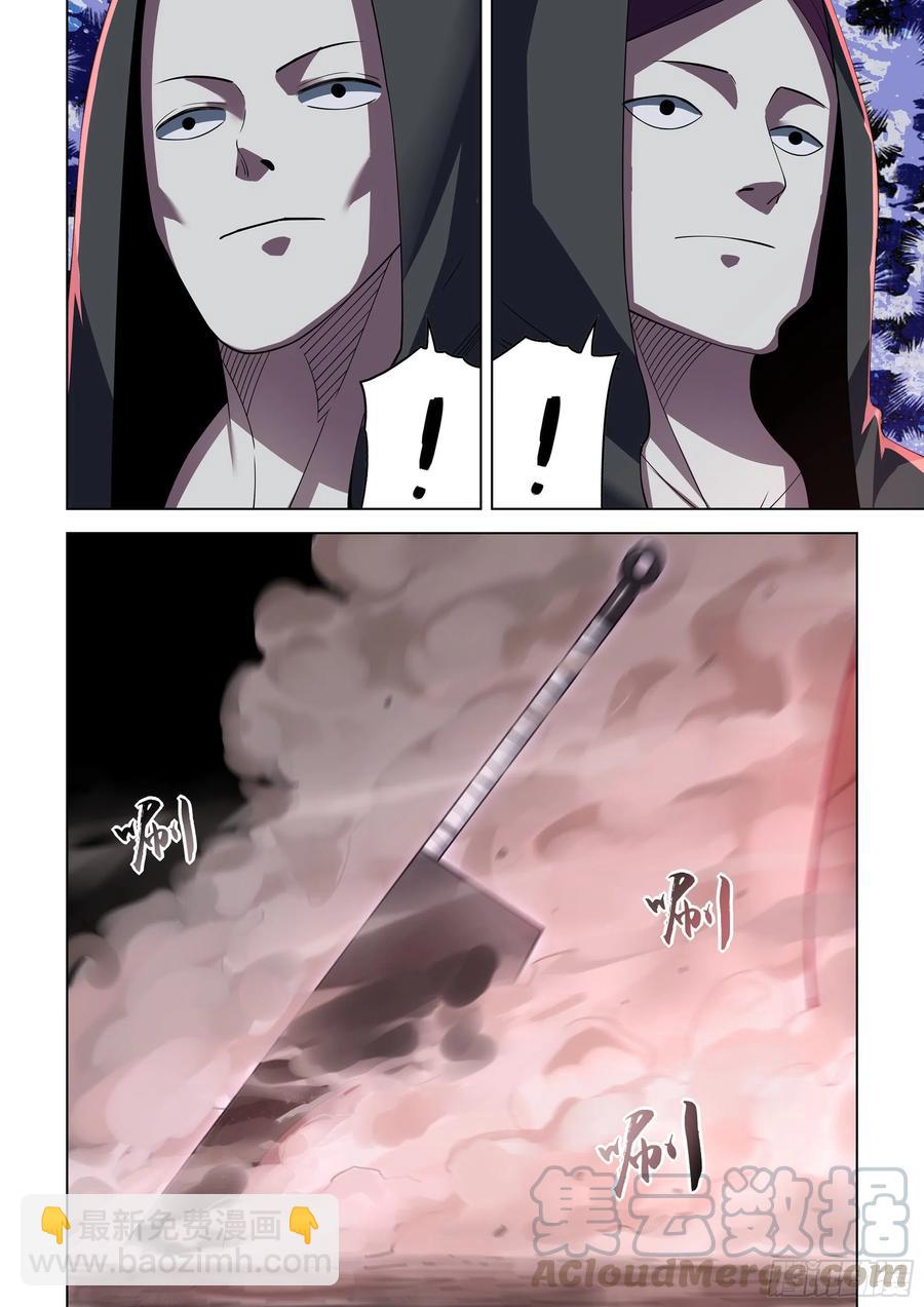 第364话-第364话