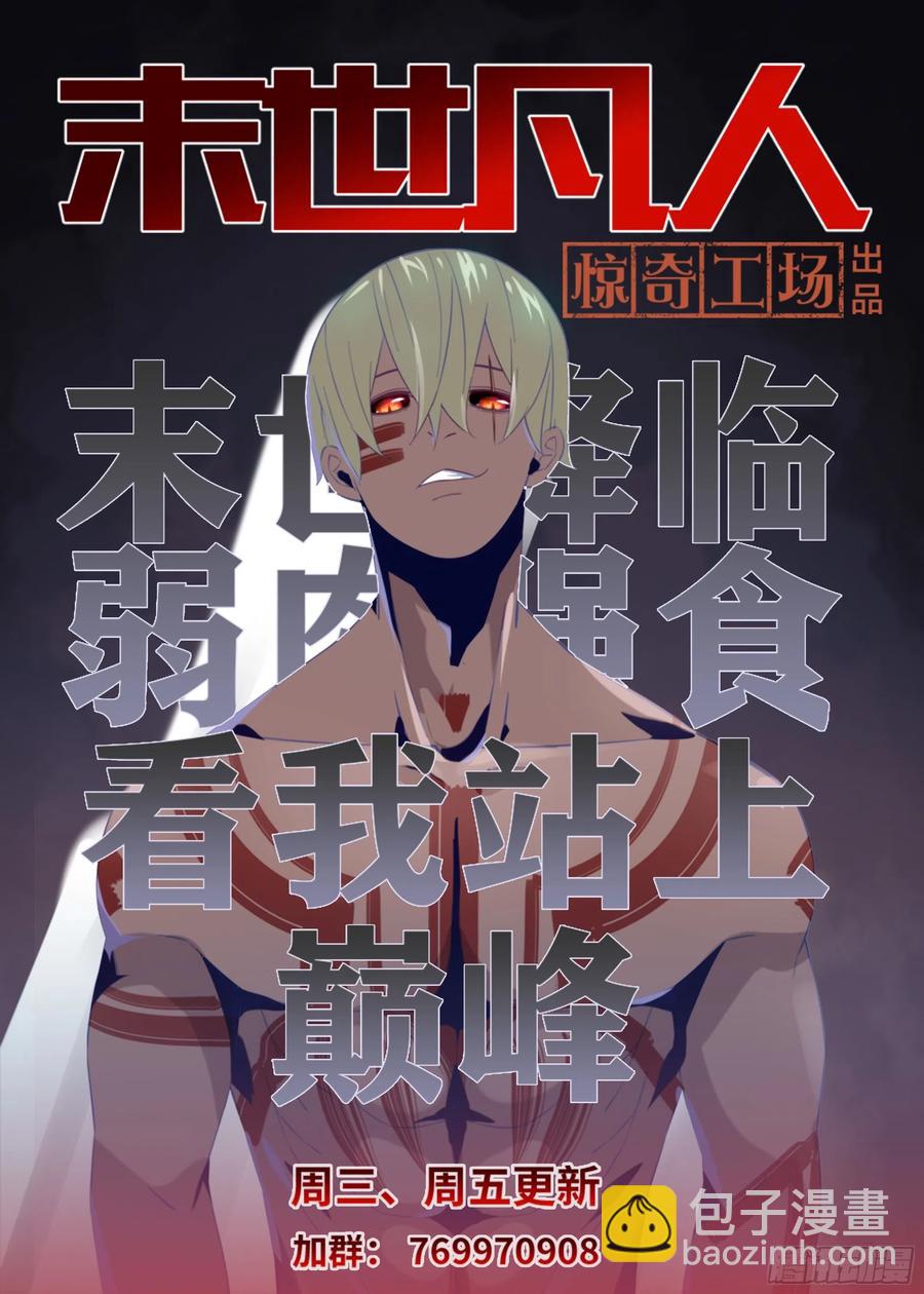 第364话-第364话