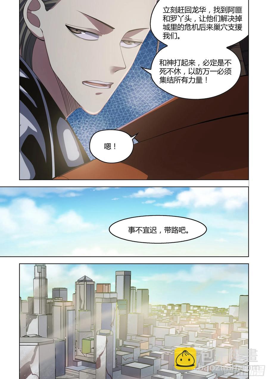 第364话-第364话