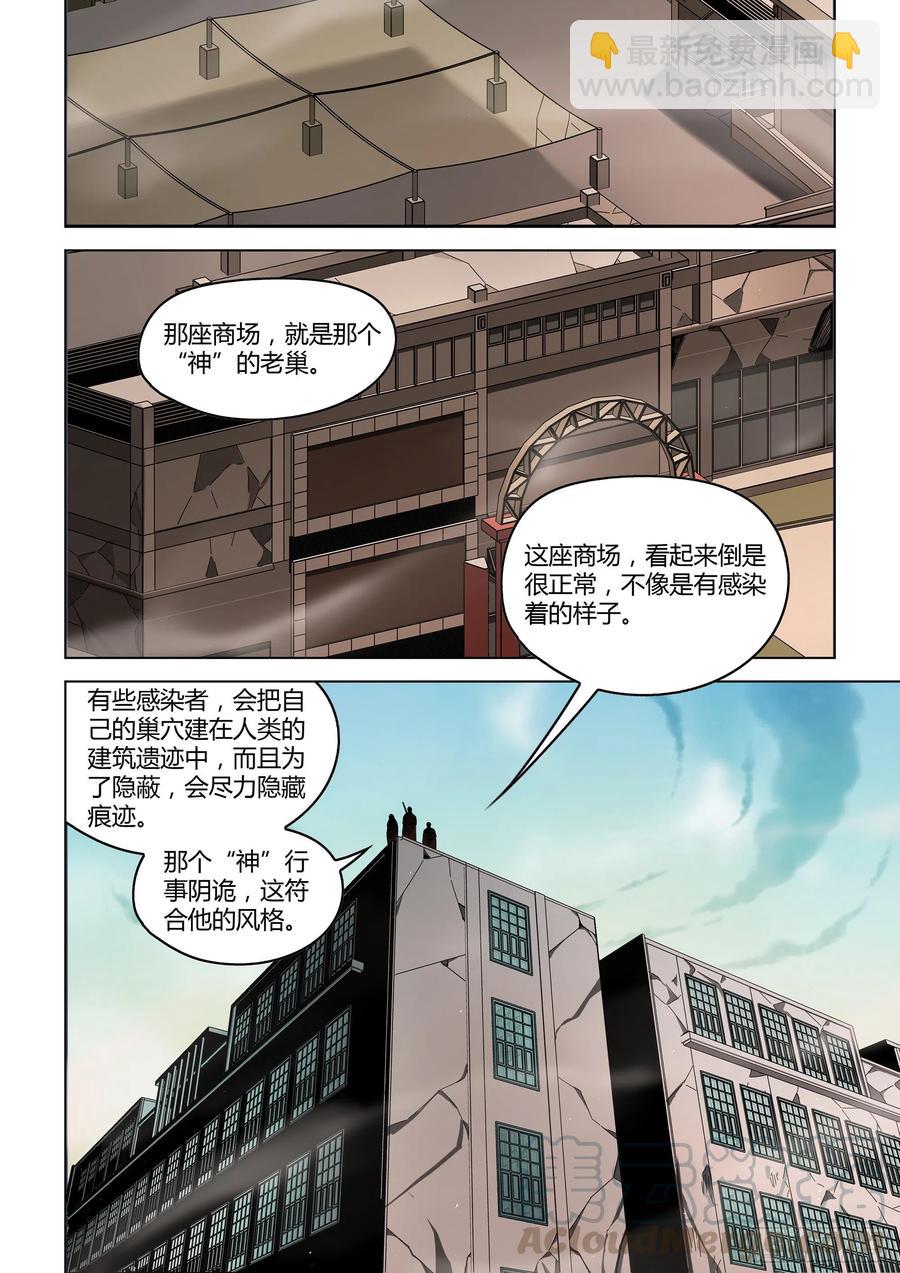 第364话-第364话