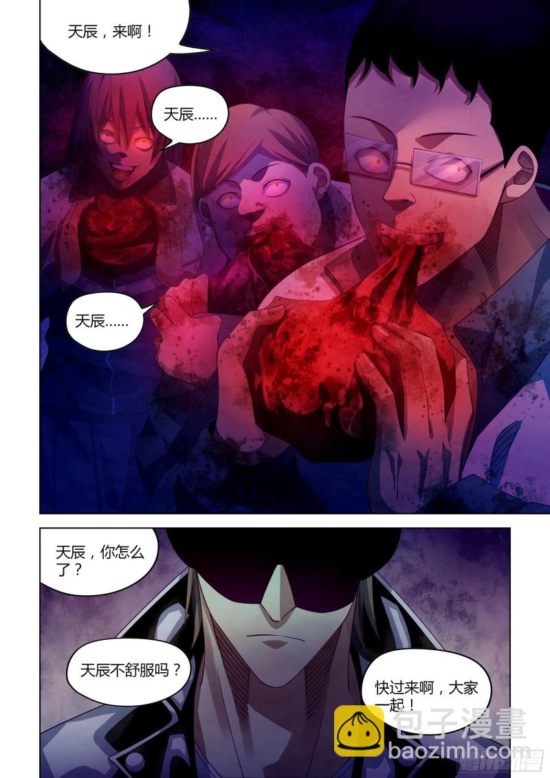 第366话-第366话