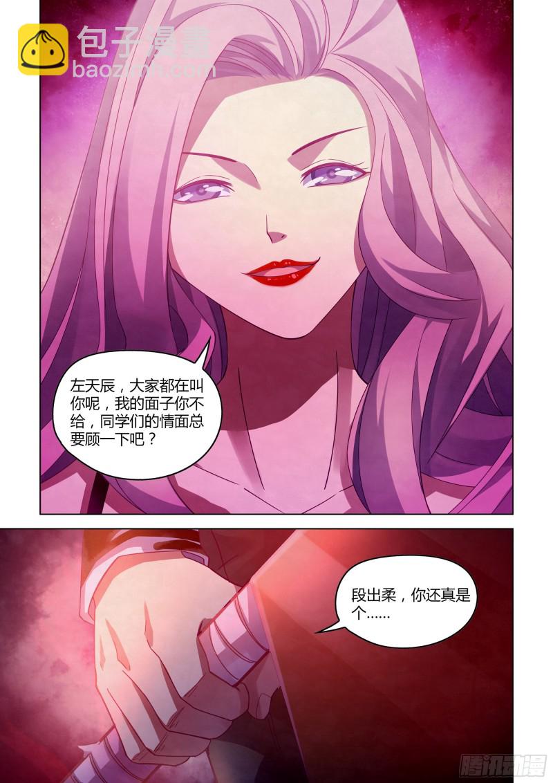 第366话-第366话