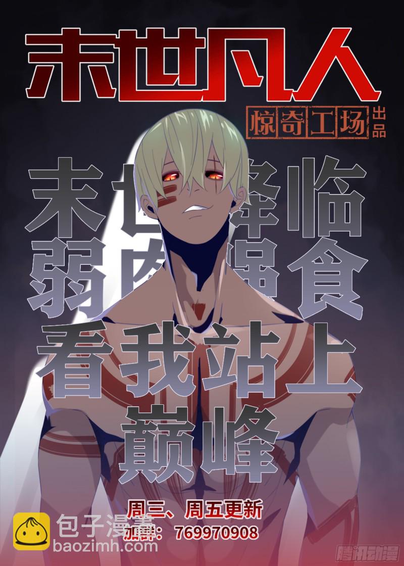 第366话-第366话
