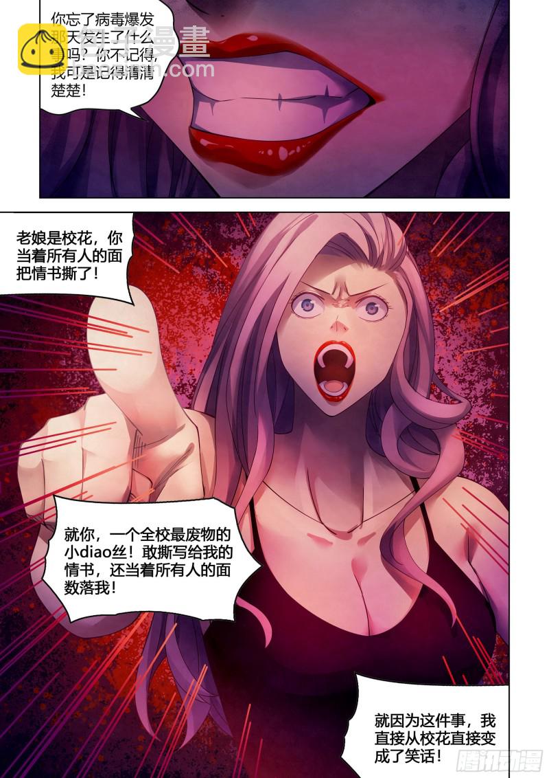 第366话-第366话