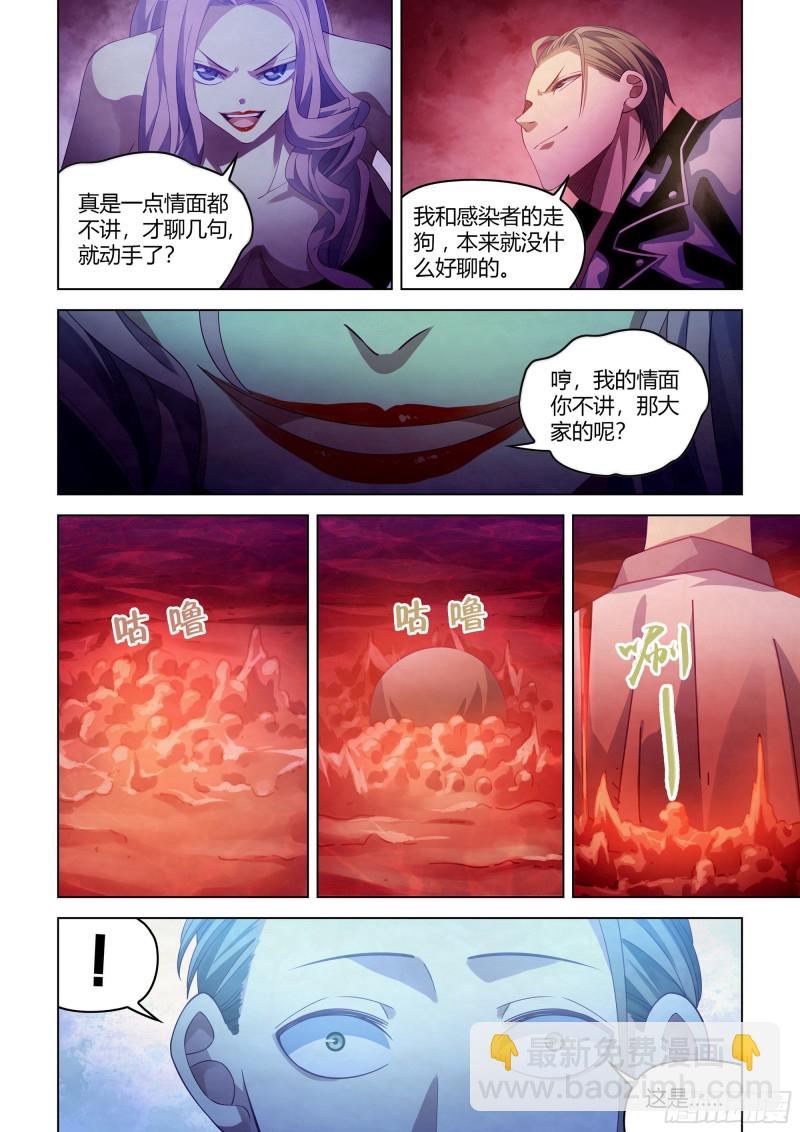 第366话-第366话