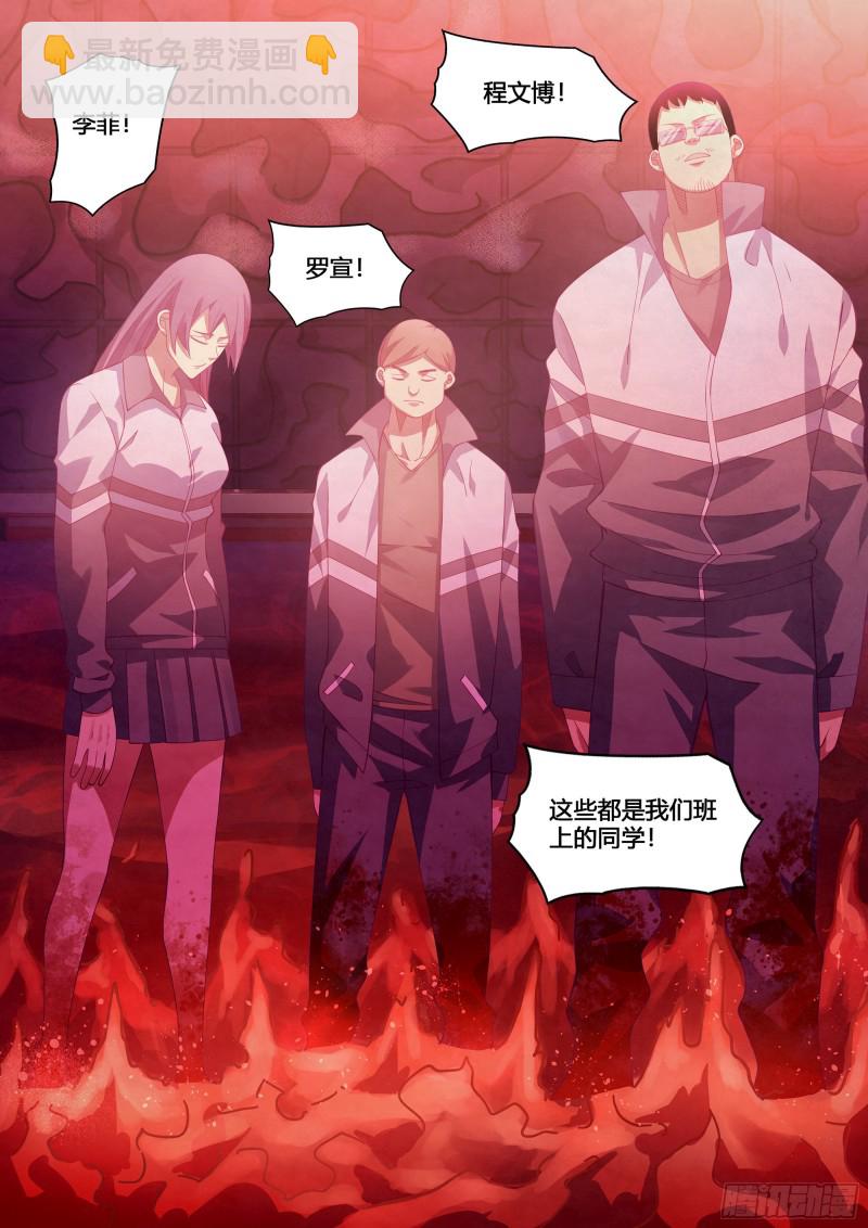 第366话-第366话
