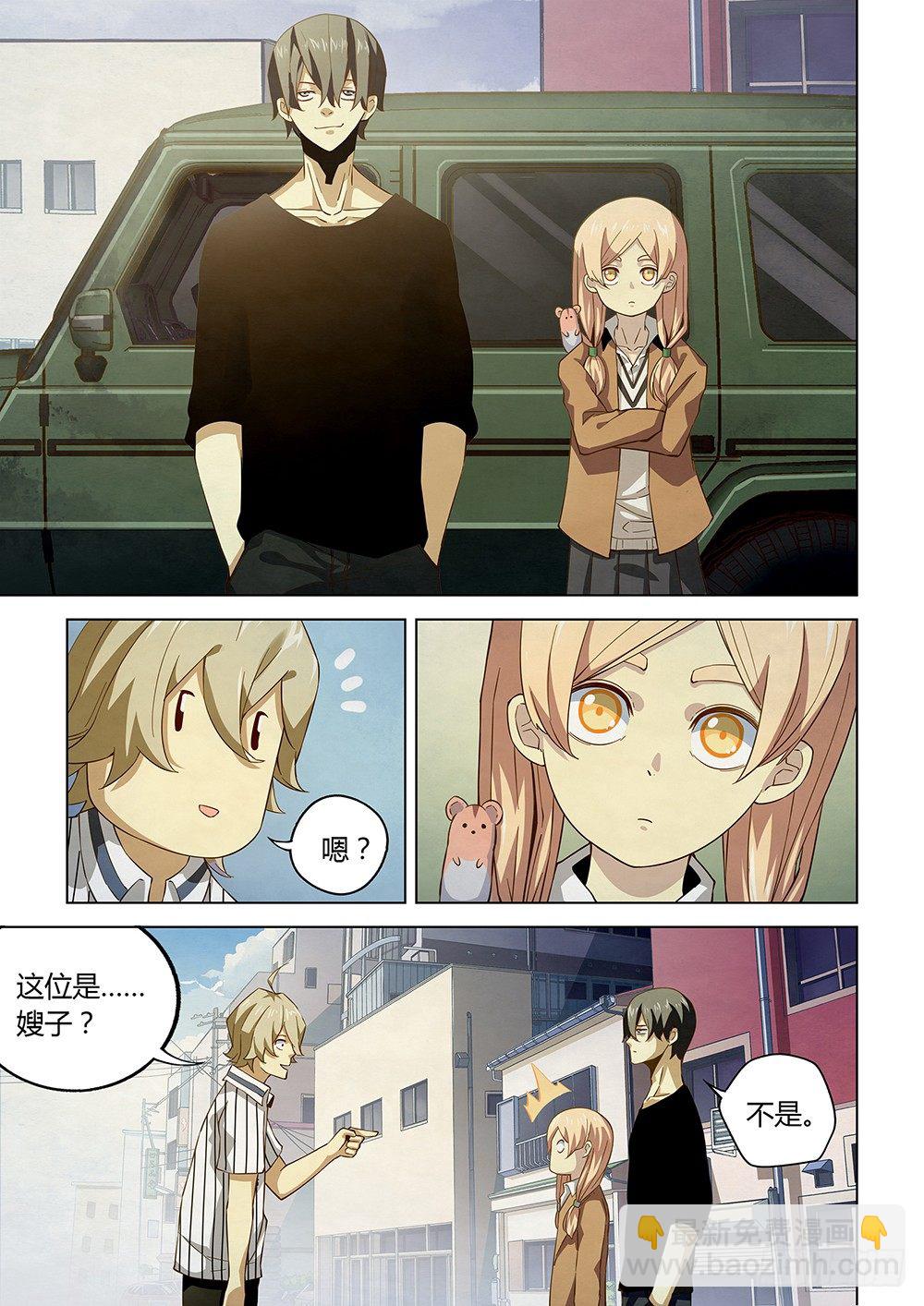 第38话-第38话