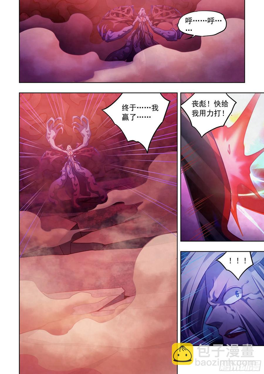 第368话-第368话