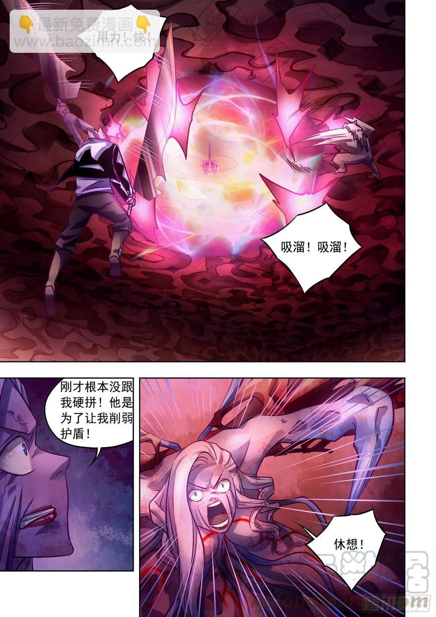 第368话-第368话