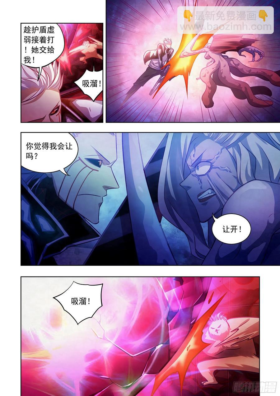 第368话-第368话