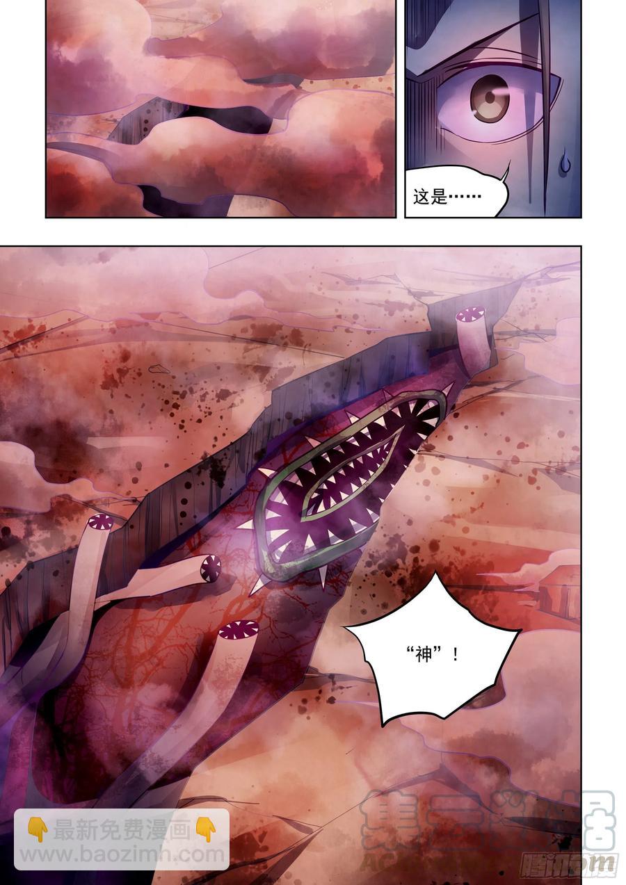 第368话-第368话