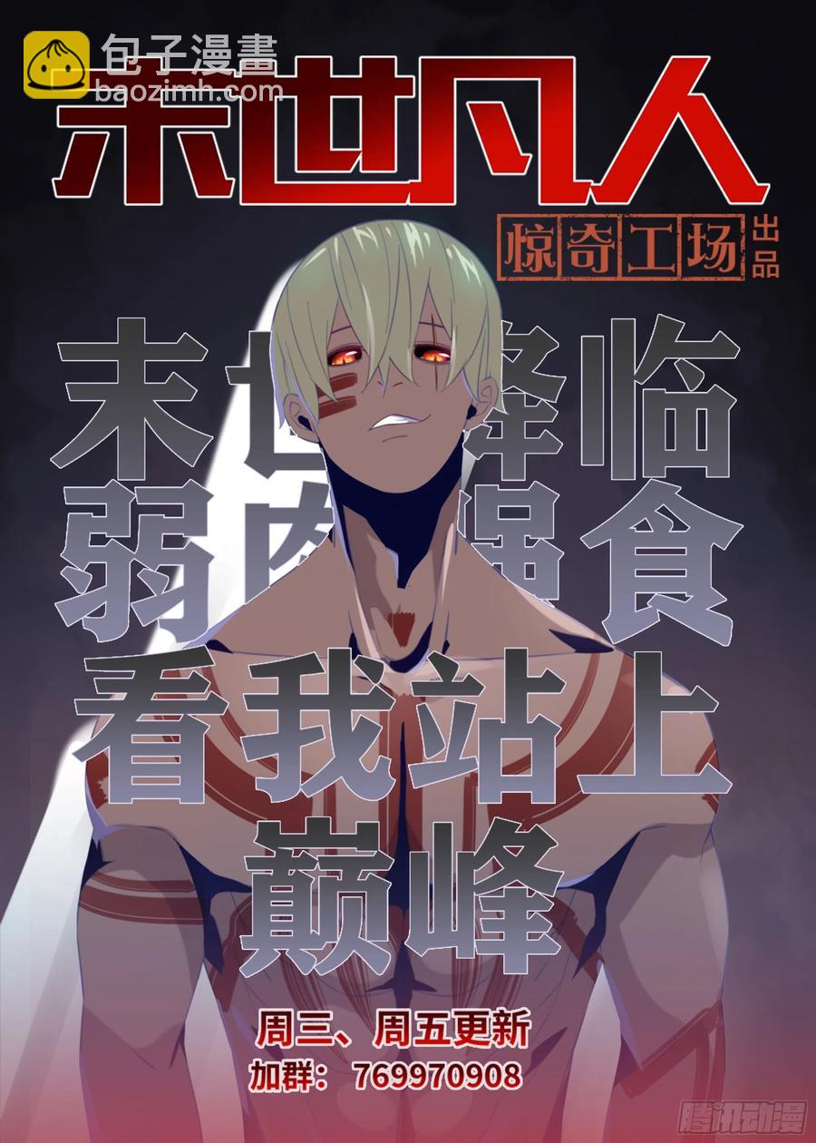 第368话-第368话