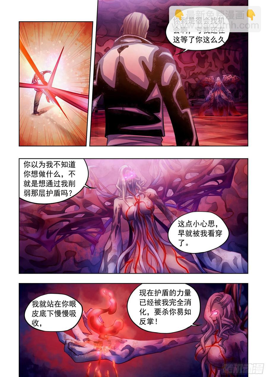 第368话-第368话
