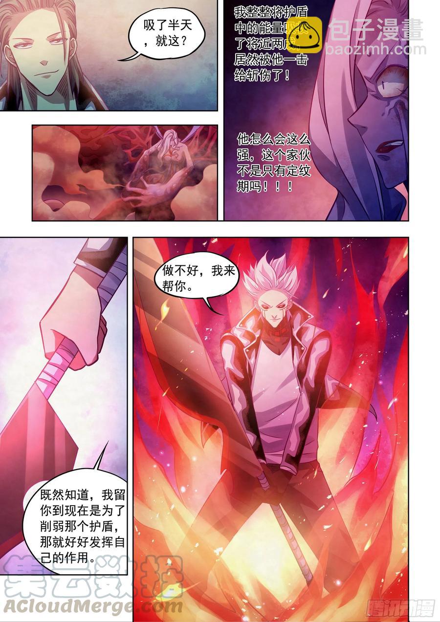 第368话-第368话