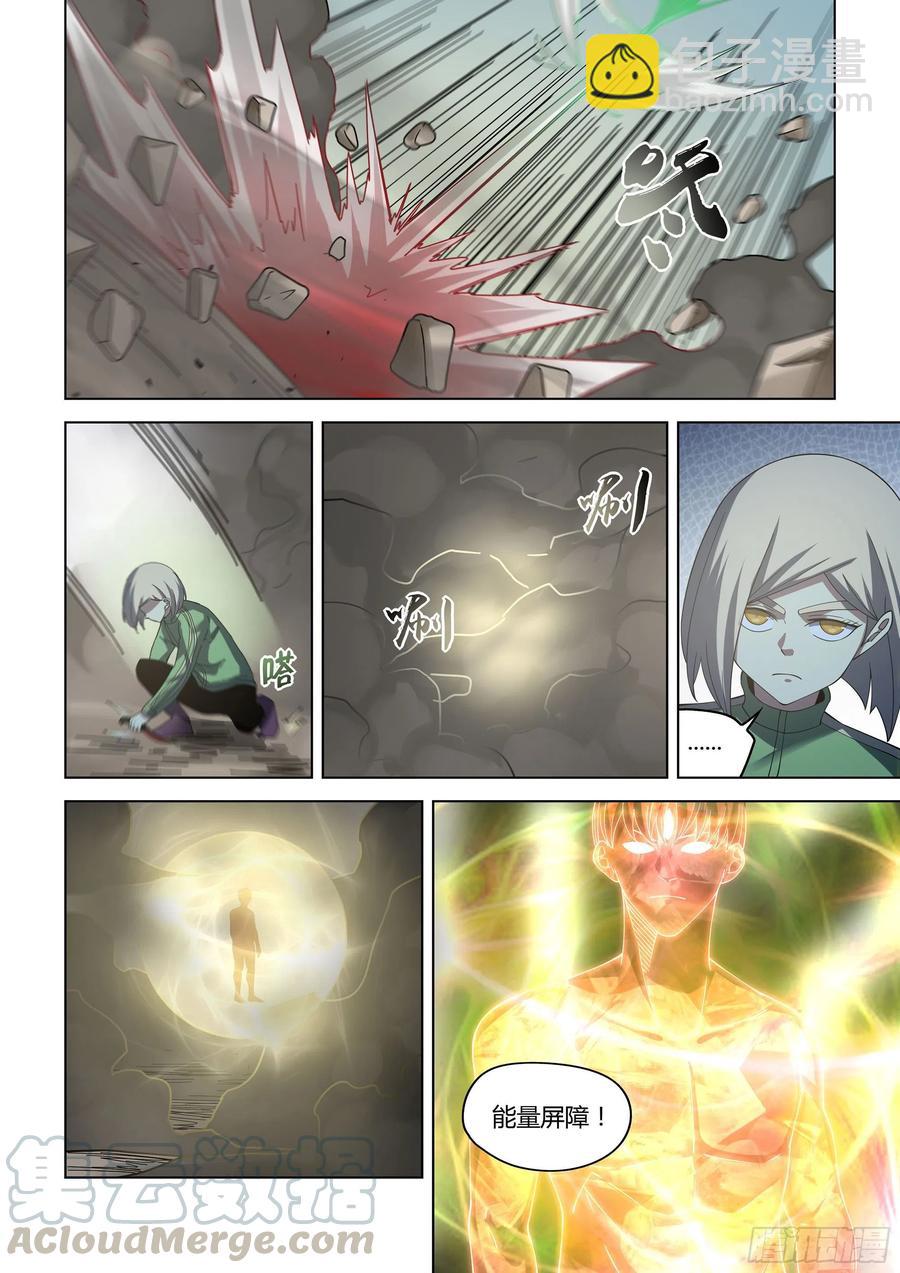 第370话-第370话