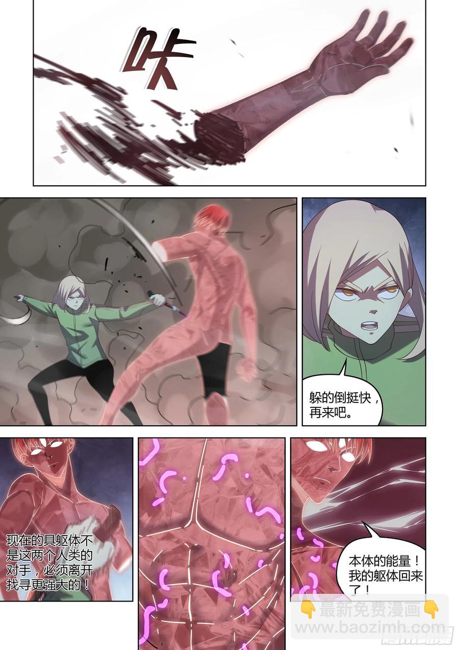 第370话-第370话