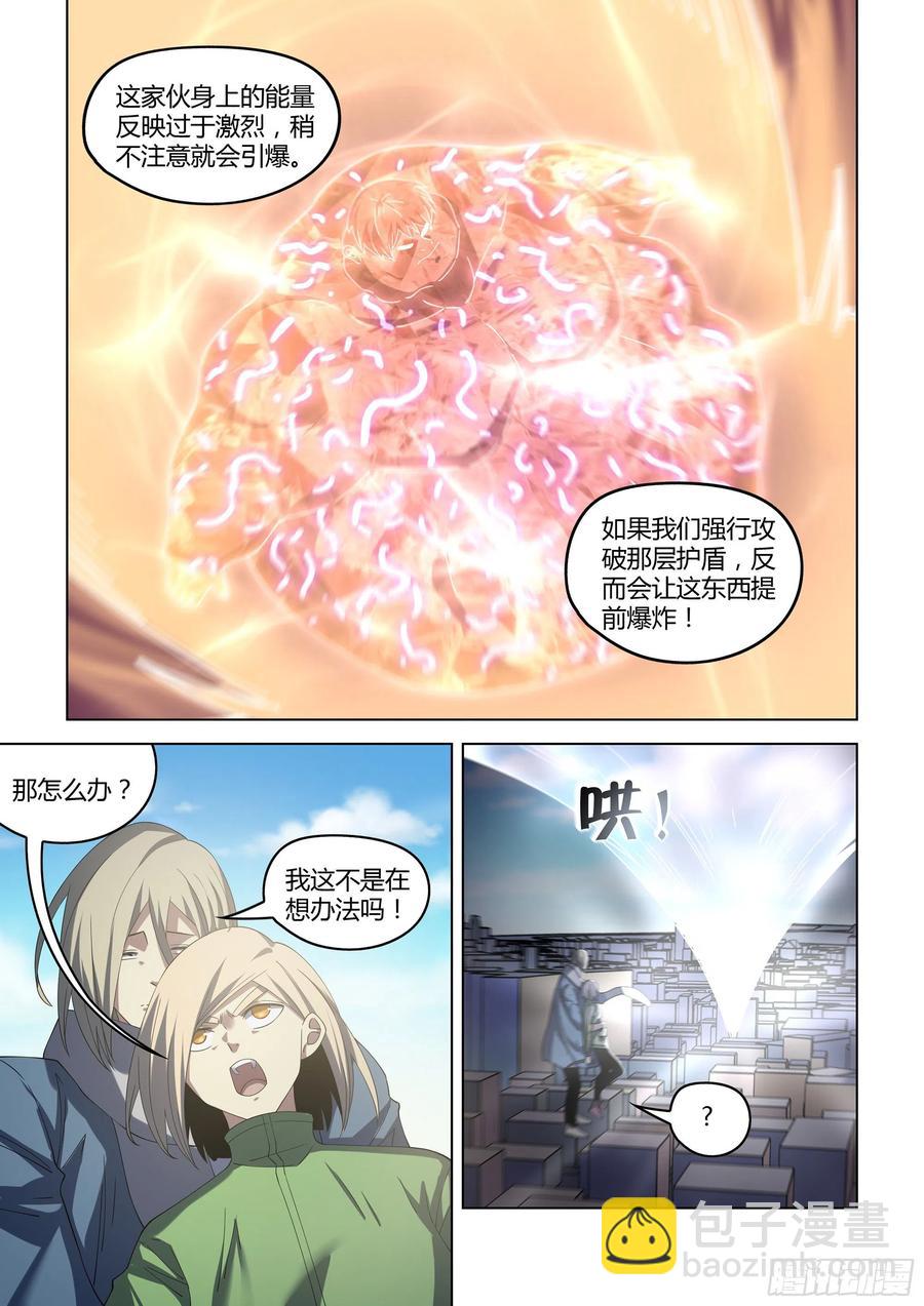 第370话-第370话