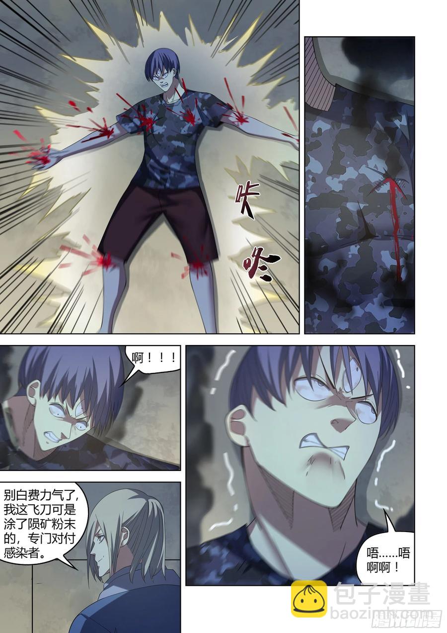 第370话-第370话