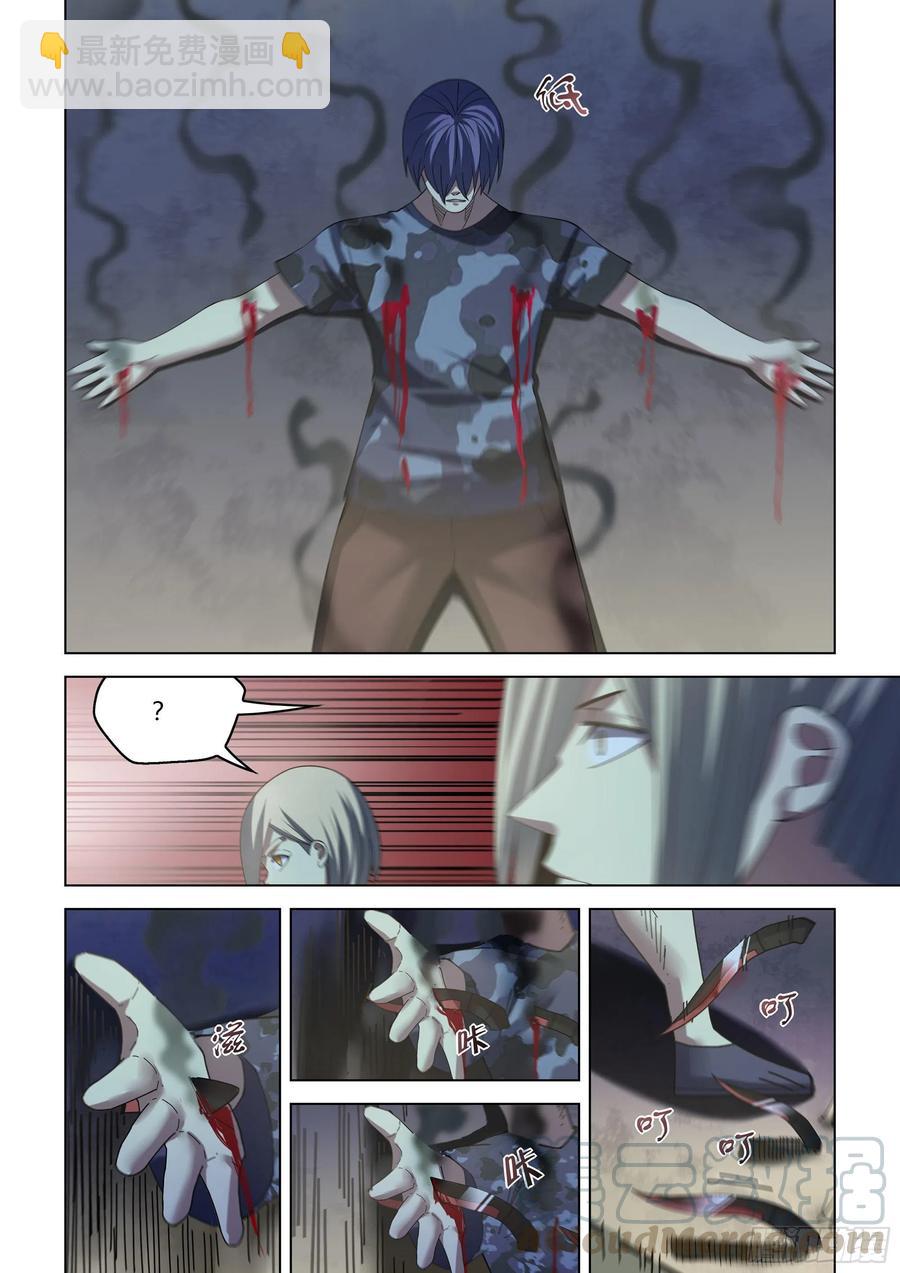 第370话-第370话
