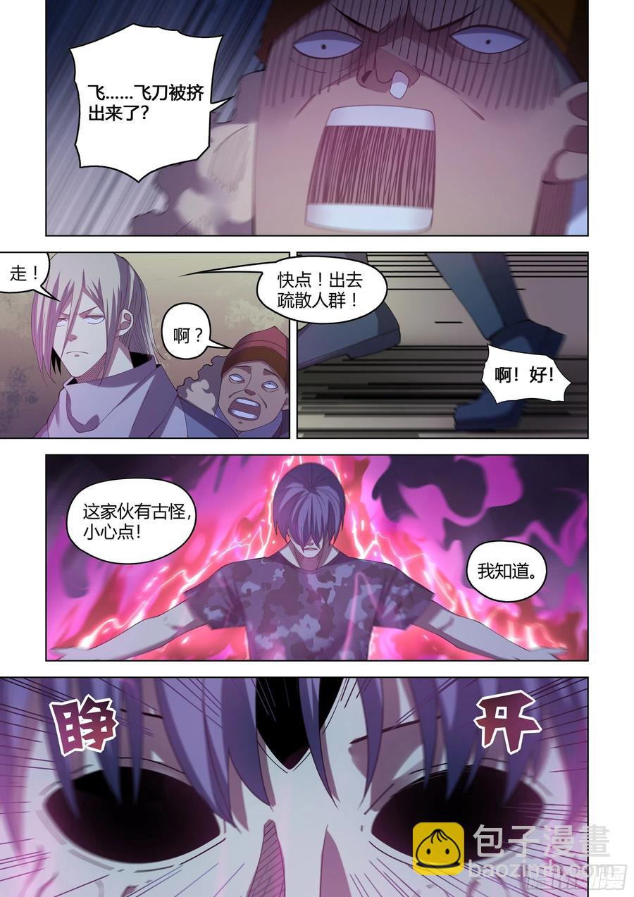第370话-第370话