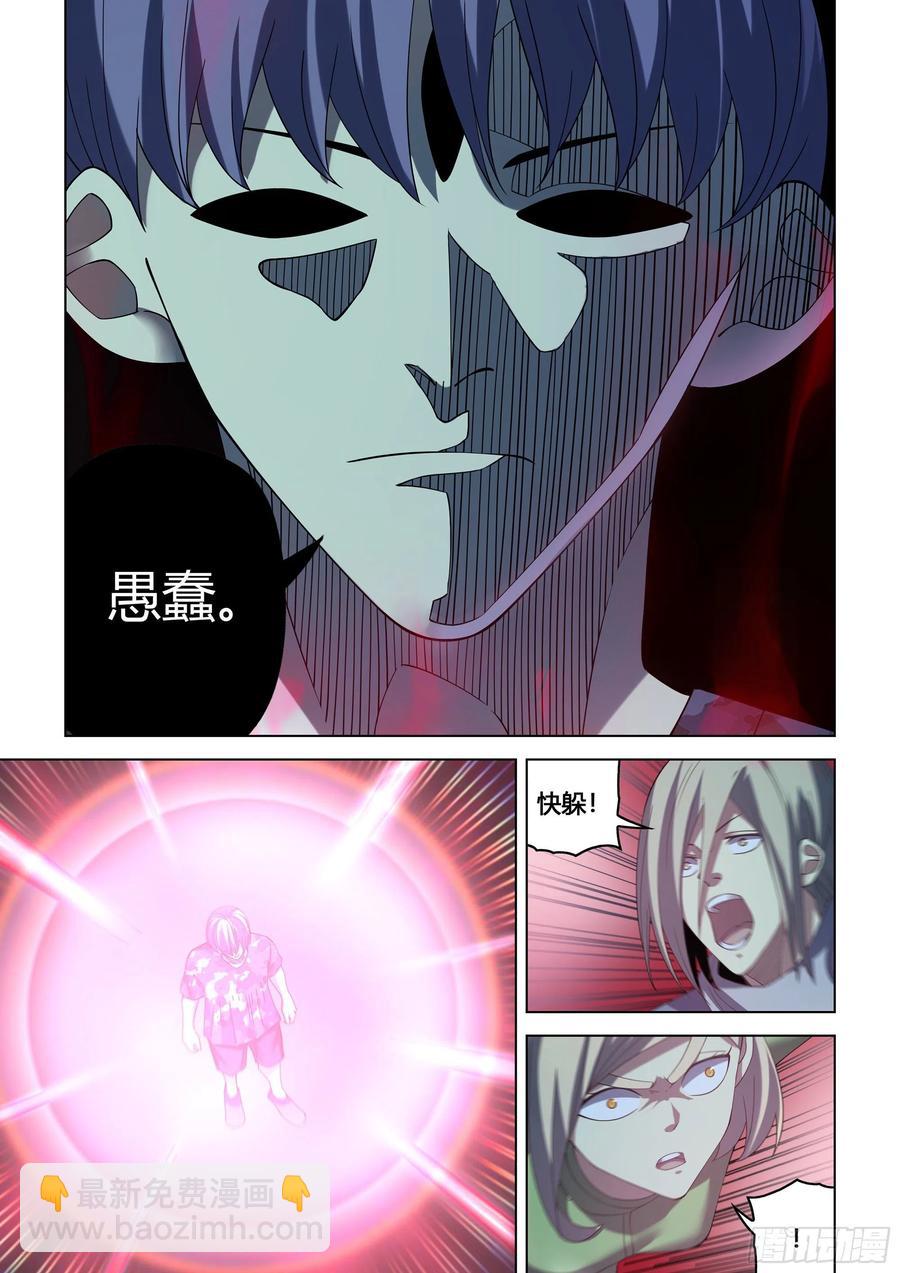 第370话-第370话