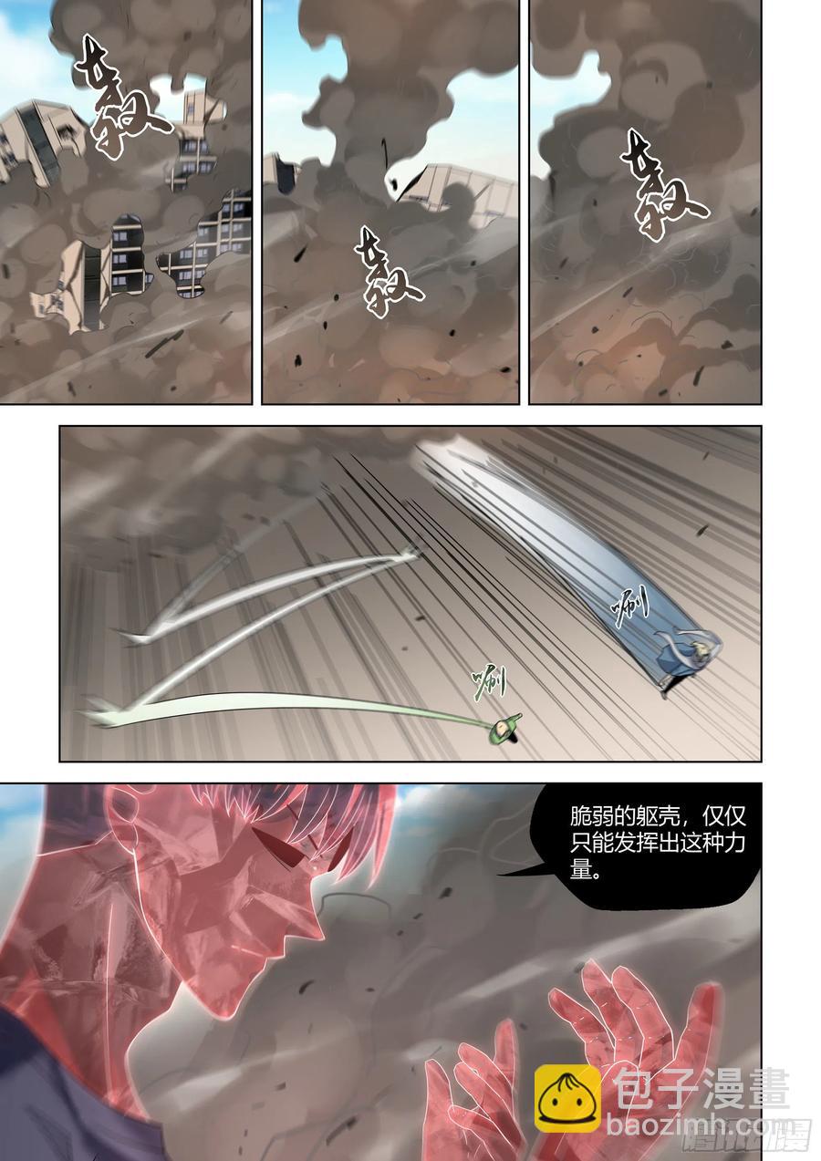 第370话-第370话