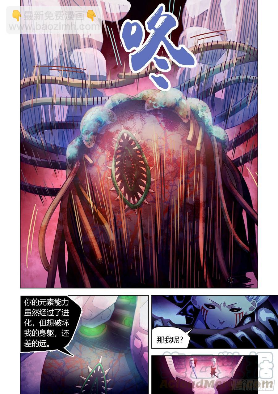 第372话-第372话