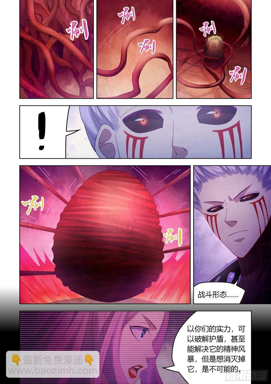 第372话-第372话