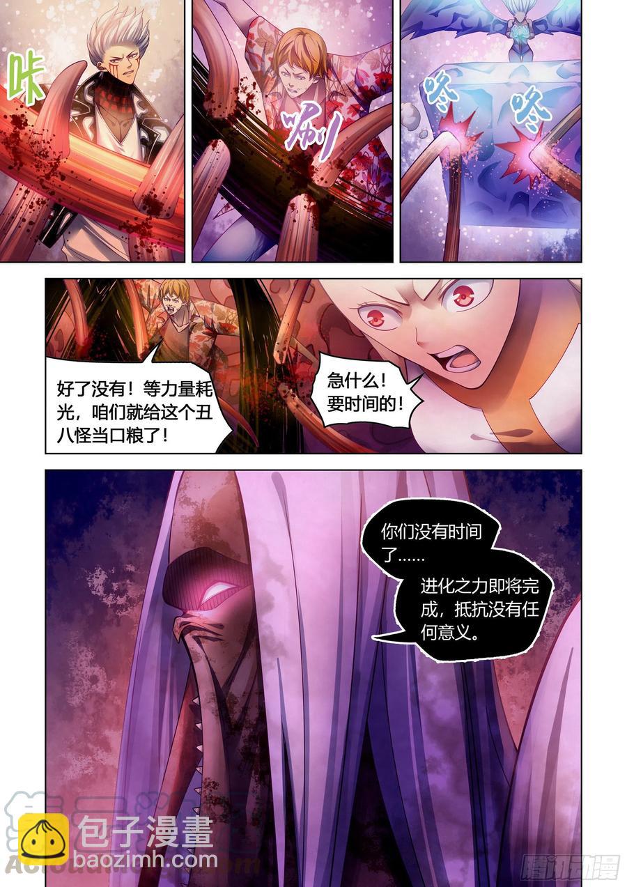 第372话-第372话