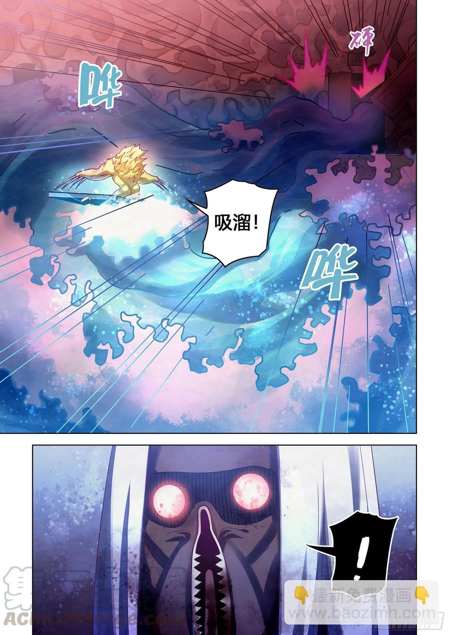 第372话-第372话